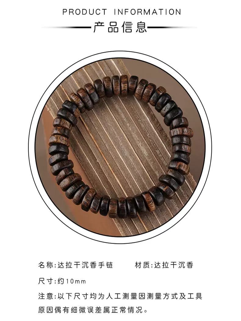 팔찌 나무 침향 단주 베트남 침향목 합장주 염주 머니 코인 - 상세 이미지 3