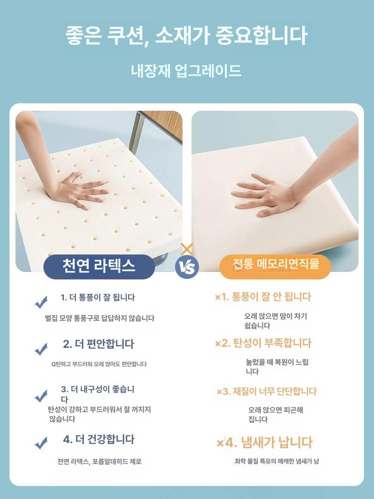 두꺼운 라텍스 방석 벤치 메모리폼 수험생 컴퓨터 쿠션감 더블 버클 스타일 토끼 요정 분리 및 35x38cm 학생용 7.5cm 높이 - 상세 이미지 4
