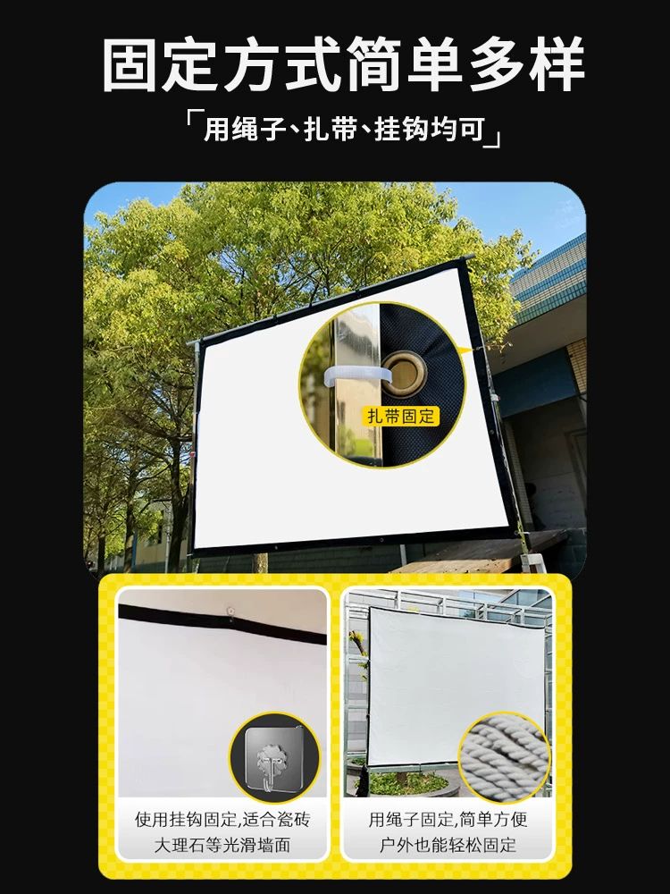 대형 빔 스크린 휴대용 천 접이식 원단 강당용 캠핑용 60inch 16 9 수납백 포함+줄 두꺼운 밀크 실크 원단 양면 화이트 - 상세 이미지 5