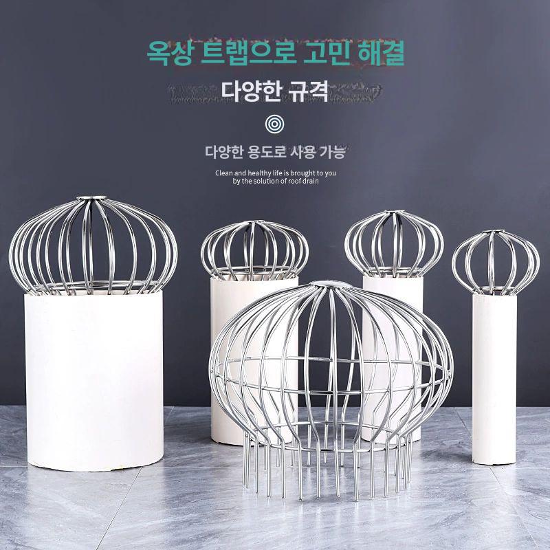 배수구 막힘 방지 거름망 스테인레스 욕실 옥상 지붕 두꺼운 2인치 방쥐 50mm 201 - 상세 이미지 3