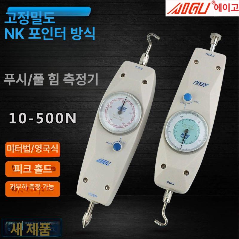 다이얼 푸쉬풀게이지 강도 디지탈 인장 다이알 테스터 지침NK-500N50kg - 상세 이미지 2