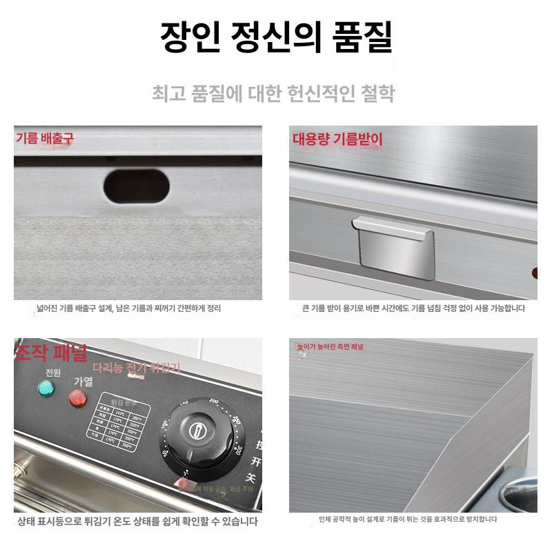 전기 그리들 구이기 철판 요리 대형 호떡 야끼바 부침기 55형 전기 그릴 단일 냄비 - 상세 이미지 3