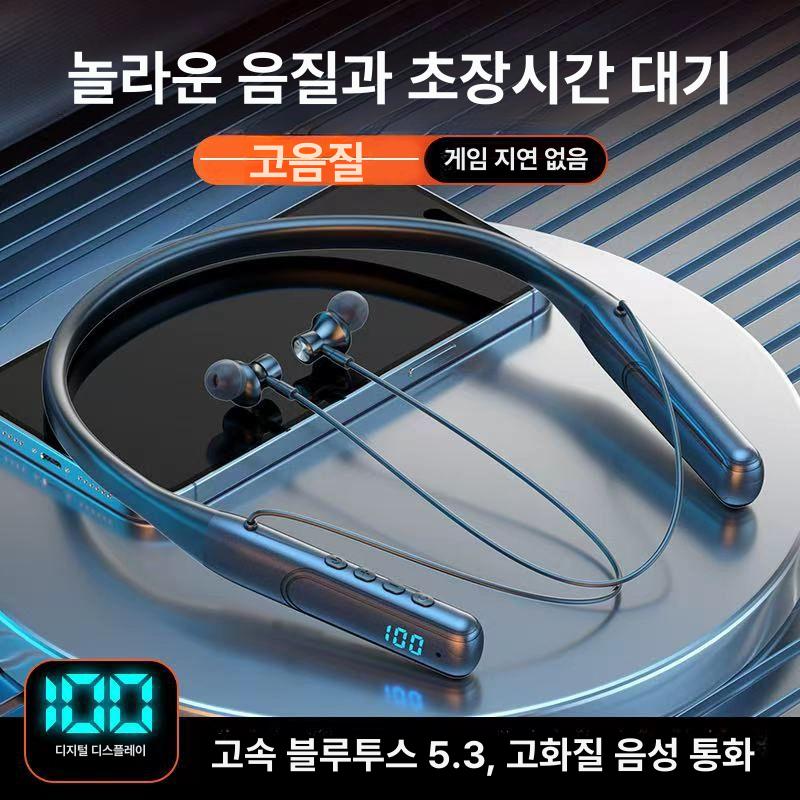 블루투스넥밴드 ai실시간번역기능 번역기능 업그레이드된 버전 5.2 A - 상세 이미지 2