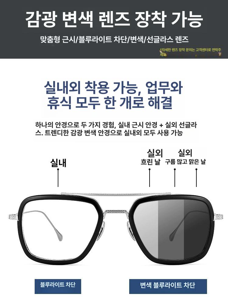 아이언맨 스타일 변색 썬글라스 편광선글라스 명품선글라스 실버 프레임 그라데이션 그레이 - 상세 이미지 2