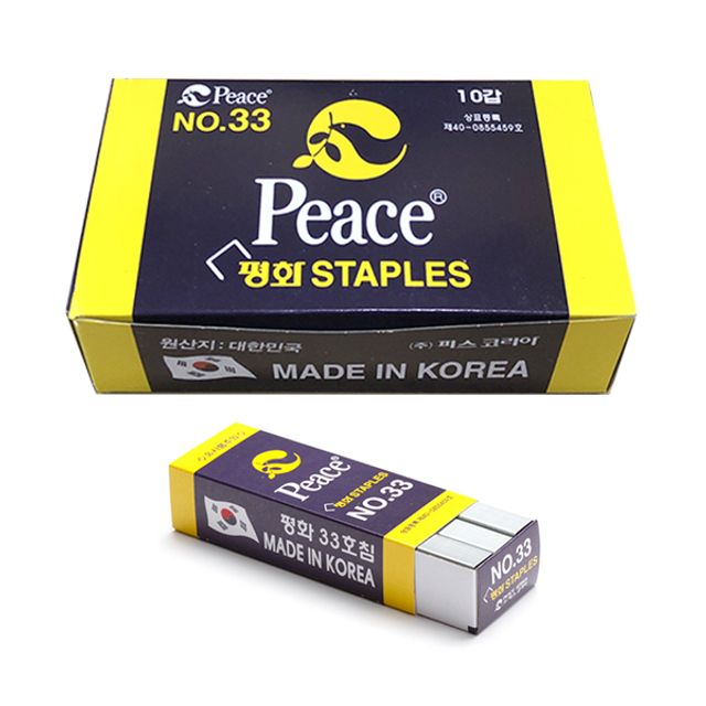평화 스테이플 심 33호침 5000pcs (1박스 10개) - 상품 이미지