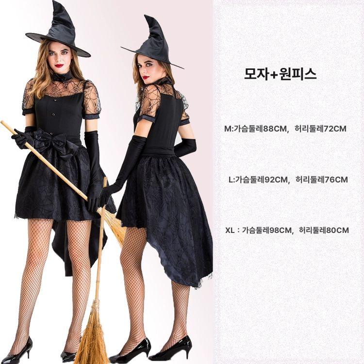 할로윈 마녀 witch 블랙 드레스 의상 코스튬 연극무대 촬영 YZM 그레이 블랙 여자 마녀 S - 상세 이미지 5