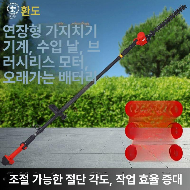 전엽기 장대 적심기 찻잎 가지치기 길이조절 과수원 D6 2.3-3.2m 48V 12Ah - 상세 이미지 2