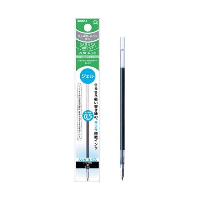 제브라 프레필 리필심 녹색(그린/녹색) NJK 0.5mm/녹색 갑(10개입) - 상품 이미지