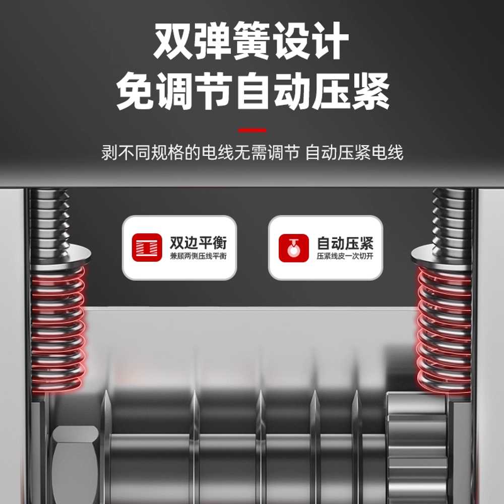 6홀 폐전선 탈피기 폐구리선 가정용 케이블 피복 제거기 80W - 상세 이미지 4