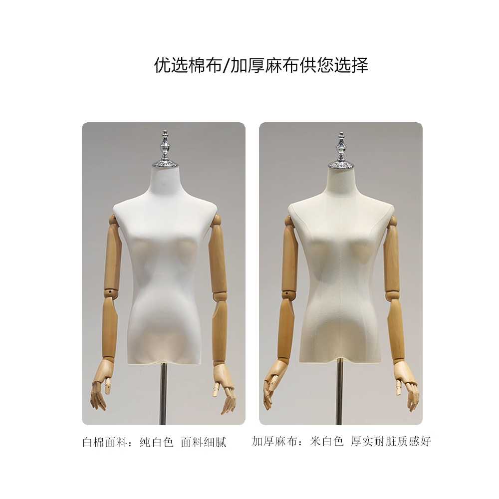 옷가게 여자 마네킹 의류 매장 쇼윈도 디스플레이 도구 A - 상세 이미지 4