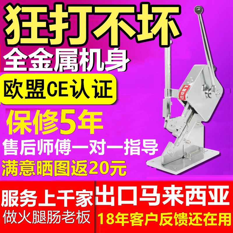 소시지 클리퍼 밀봉기 봉지 포장기 햄포장 업소용 자동 업그레이드된 전금속 버클 1세트 20 - 상세 이미지 2