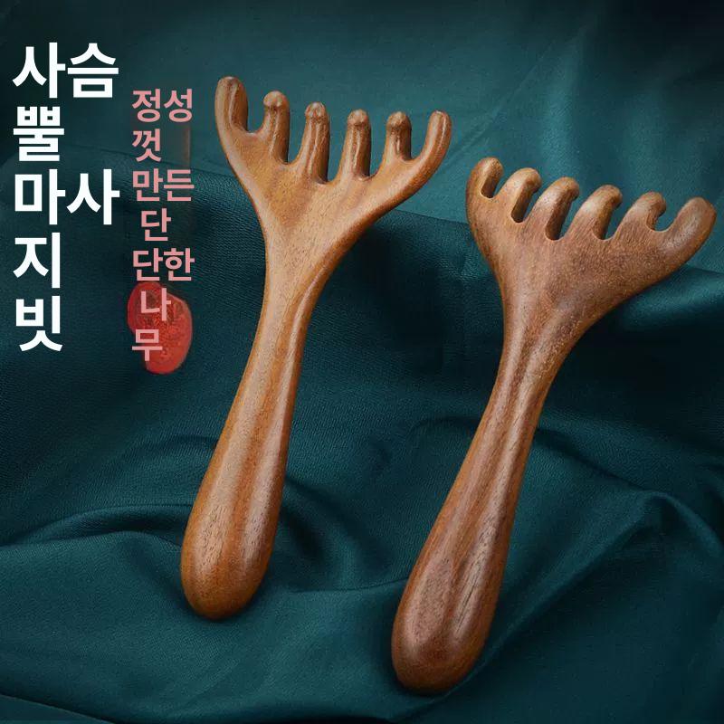 두피 마사지 빗 원목 우드 지압 경락 단풍나무 빗 2개 사슴뿔 마사지 빗 - 상세 이미지 3