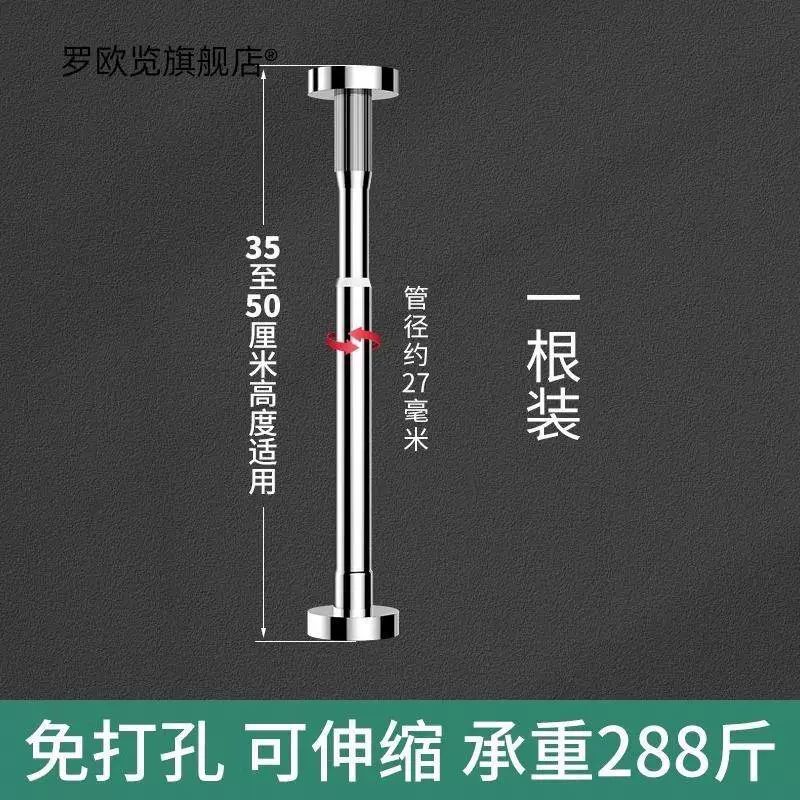 하중지지대 선반지지대 심플 지지봉 브라켓 거치대 받침대 실버 35-50cm - 상세 이미지 4