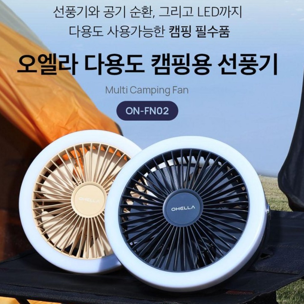 소형 천장형 선풍기 텐트 선풍기 무선 실링팬 천정 선풍기 - 상세 이미지 4