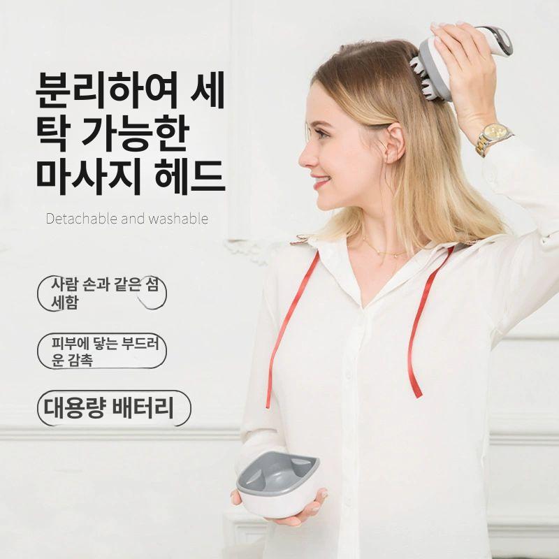 두피 마사지 기계 머리기 쿨링기 미용실 헤드 마사지기 방수형 진정 화이트 4개 - 상세 이미지 4