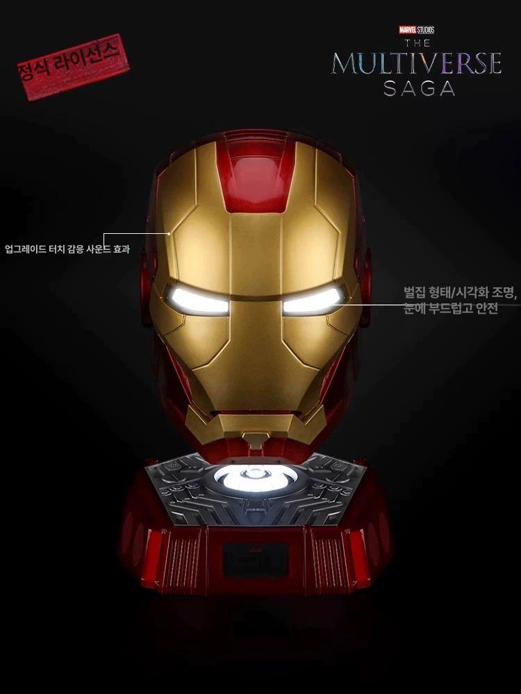 아이언맨 MK5 헬멧 모델 프라모델 자비스 마스크 실착 착용가능 고급형 골드 아이언맨 헬멧 눈빛 발광 - 상세 이미지 2