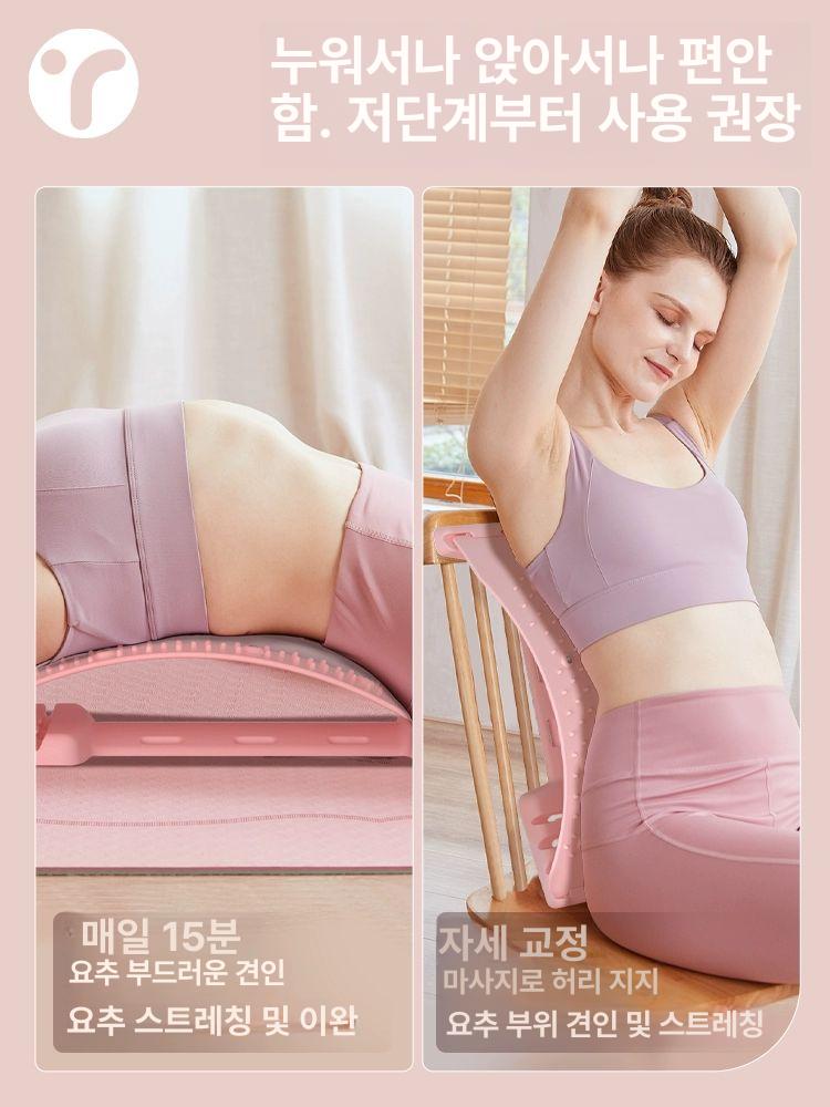 솔비에 등지압패드 자세교정 지압 거북목 패드 기구 스트레칭 다기능 핑크 허리통증 완화+4단 조절 - 상세 이미지 2