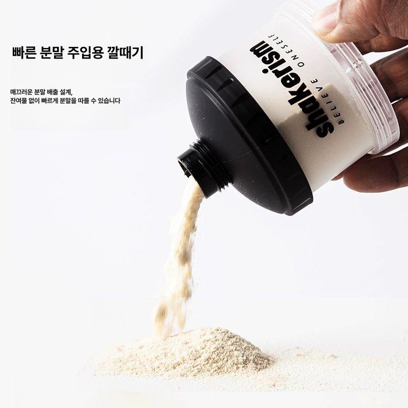 휴대용 프로틴통 보관 물병 등산 워터보틀 단백질 텀블러 블랙 평 뚜껑 1.0및2.0형전용 - 상세 이미지 3