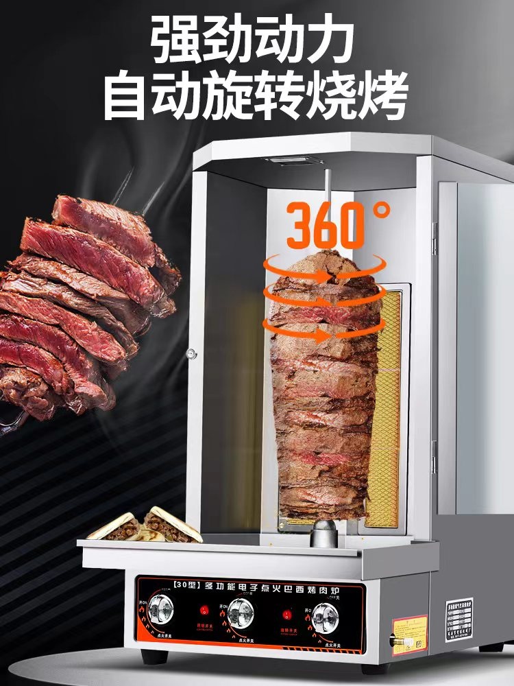 전기구이 꼬치 머신 터키 대형 소시지 술집 바베큐 양꼬치 그릴 - 상세 이미지 2