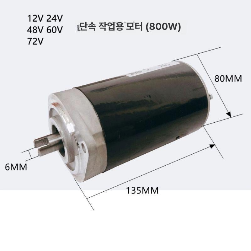 저소음 유압 DC모터 디지털콤프레샤 테일게이트 12V 2.2kW 모터 1대 - 상세 이미지 4
