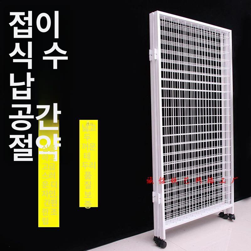 접이식 스탠드 철재 선반 전시 폴딩 수납 철제 네트망 밀크화이트 두께확장 80x186 4개 - 상세 이미지 4