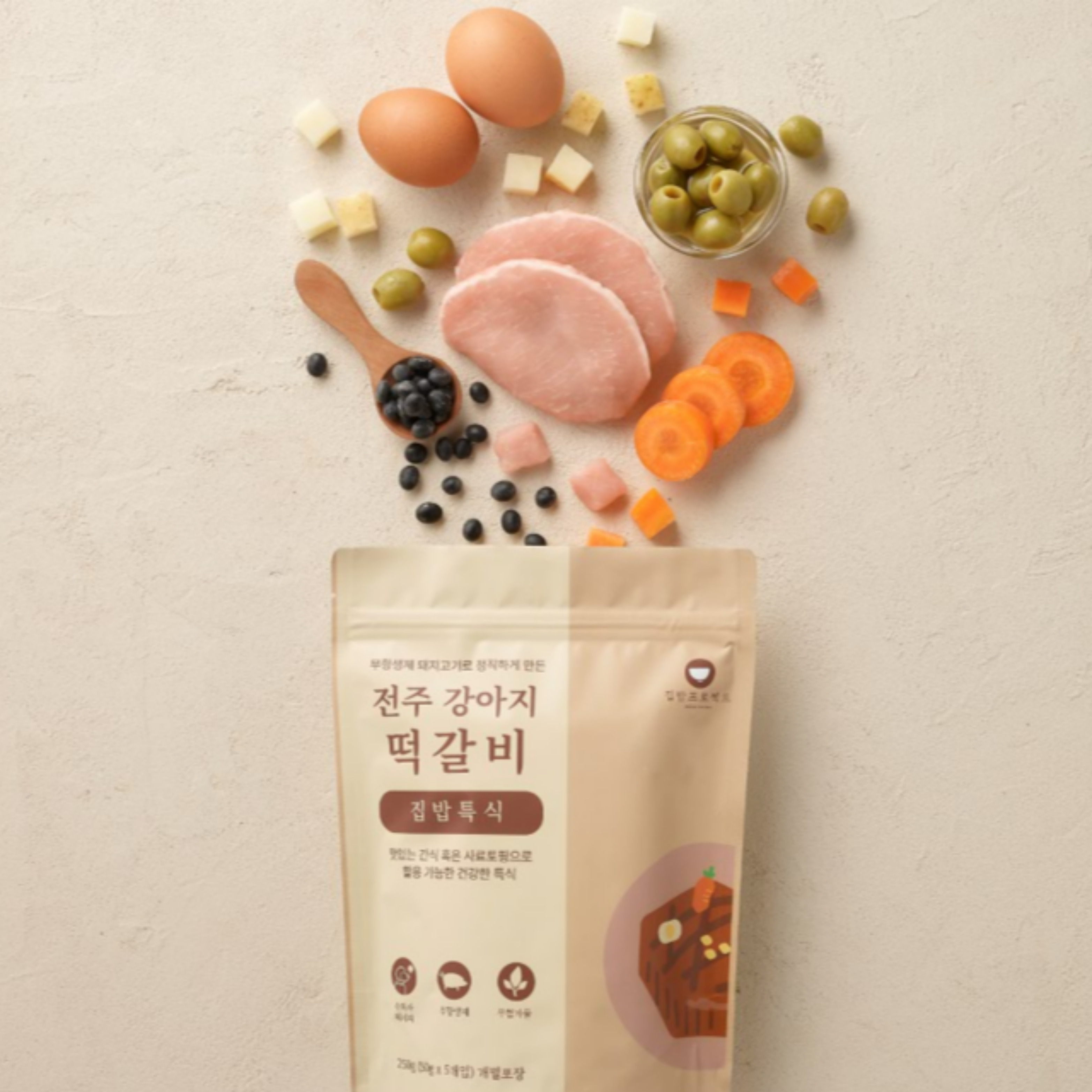 집밥프로젝트 집밥특식 이미지 2