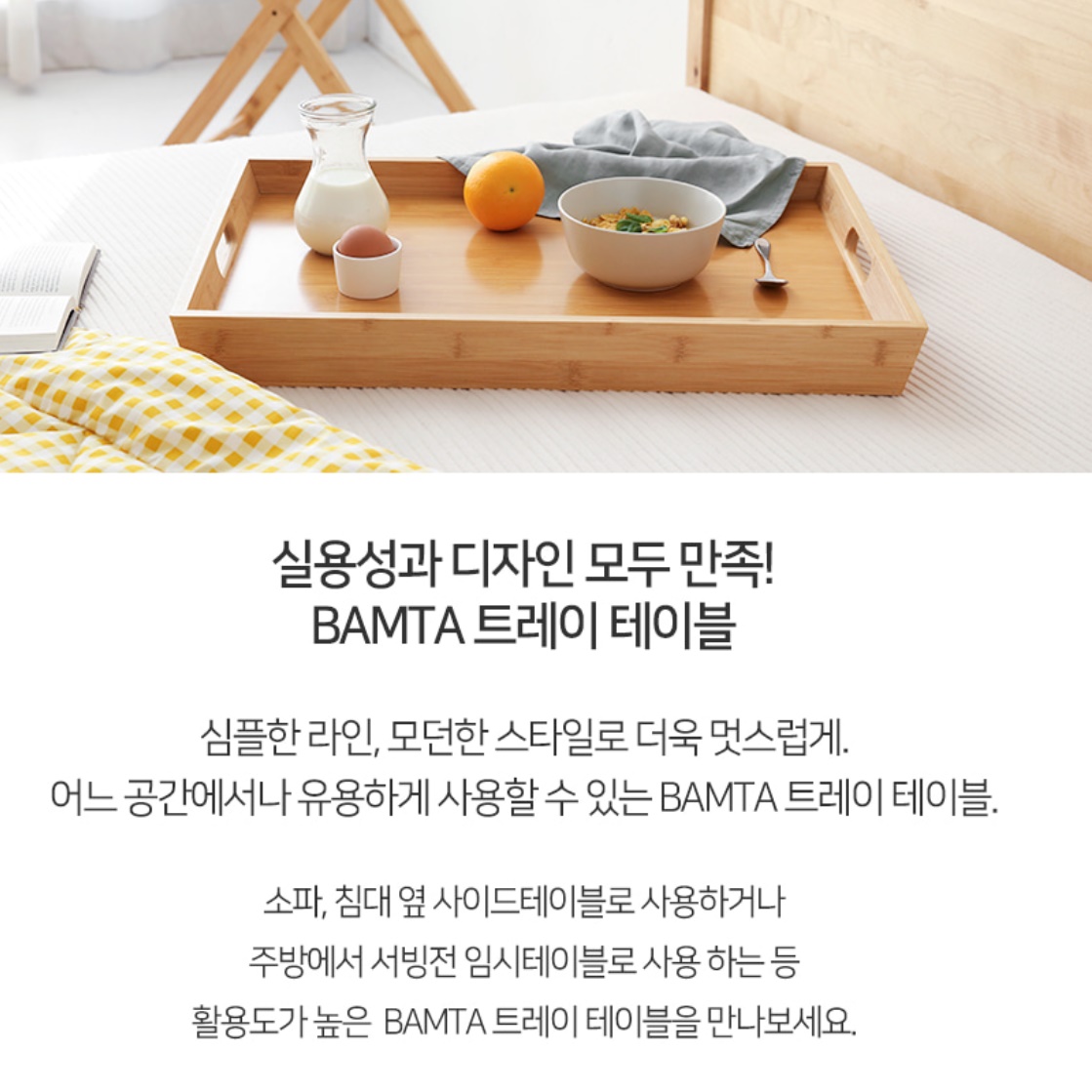 1인용 식탁 접이식 식탁 테이블 원목 사각 공간 활용 테이블