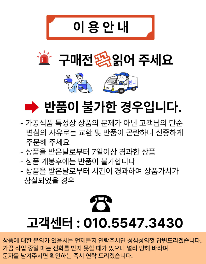 상담문의 061-382-1700 