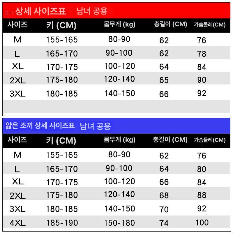 아이언맨 슬림 조끼 스프링슈트 다이빙조끼 철인슈트 발열조끼 흑색 야광 1세대 중앙 원 M 35.0-44.5kg - 상세 이미지 2