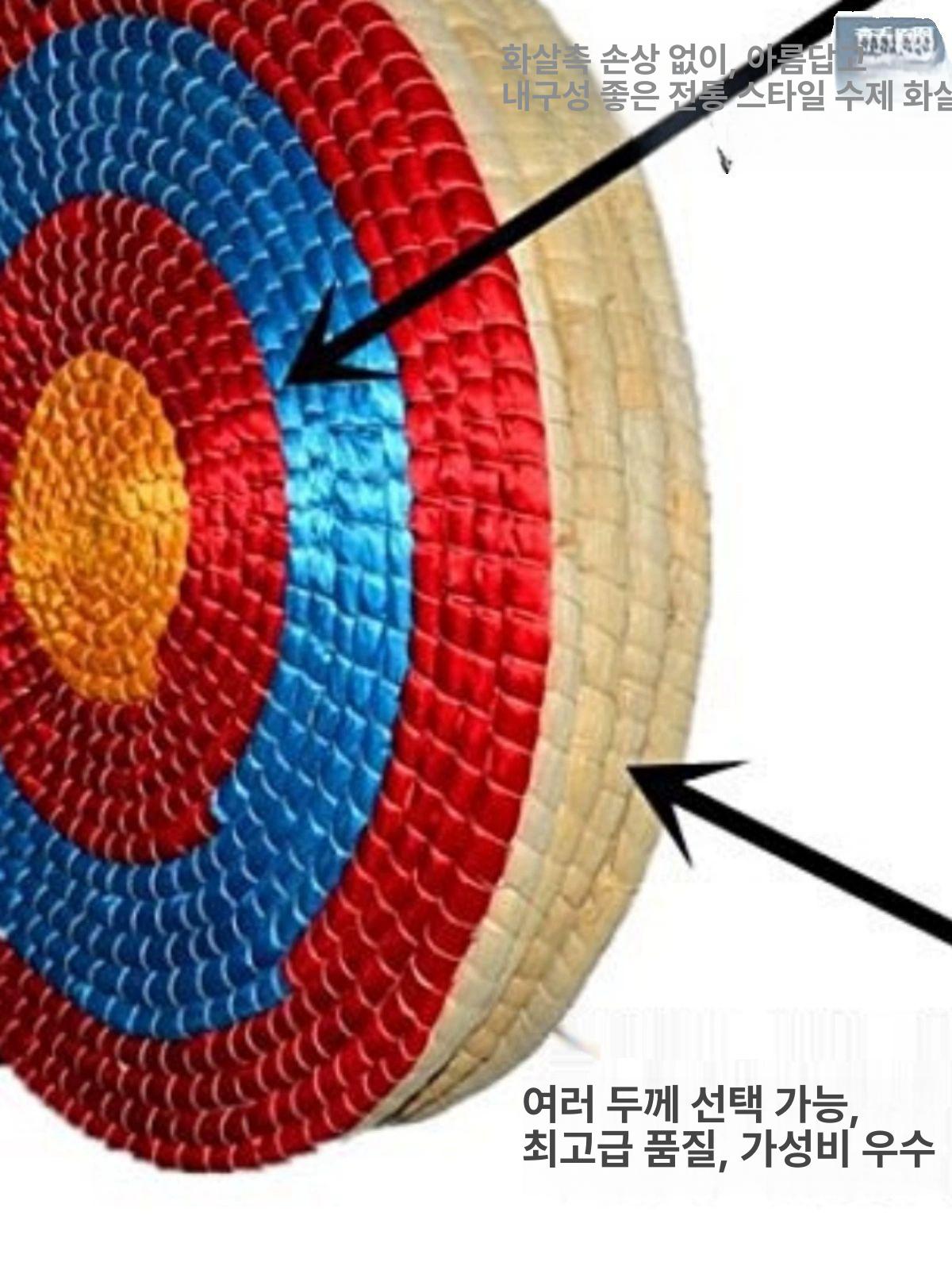 양궁 과녁거치대 국궁 점수판 컴파운드 화살대 연습판 원형 화살표 과녁 55cm 10cm - 상세 이미지 4