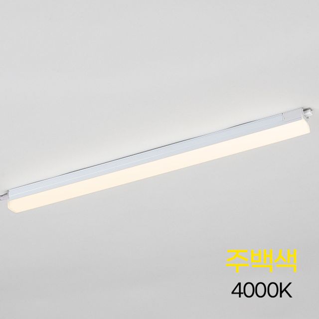 예도 T라인 LED 33 직부등 600MM 10W 화이트 주백 KS 고효율 - 상품 이미지