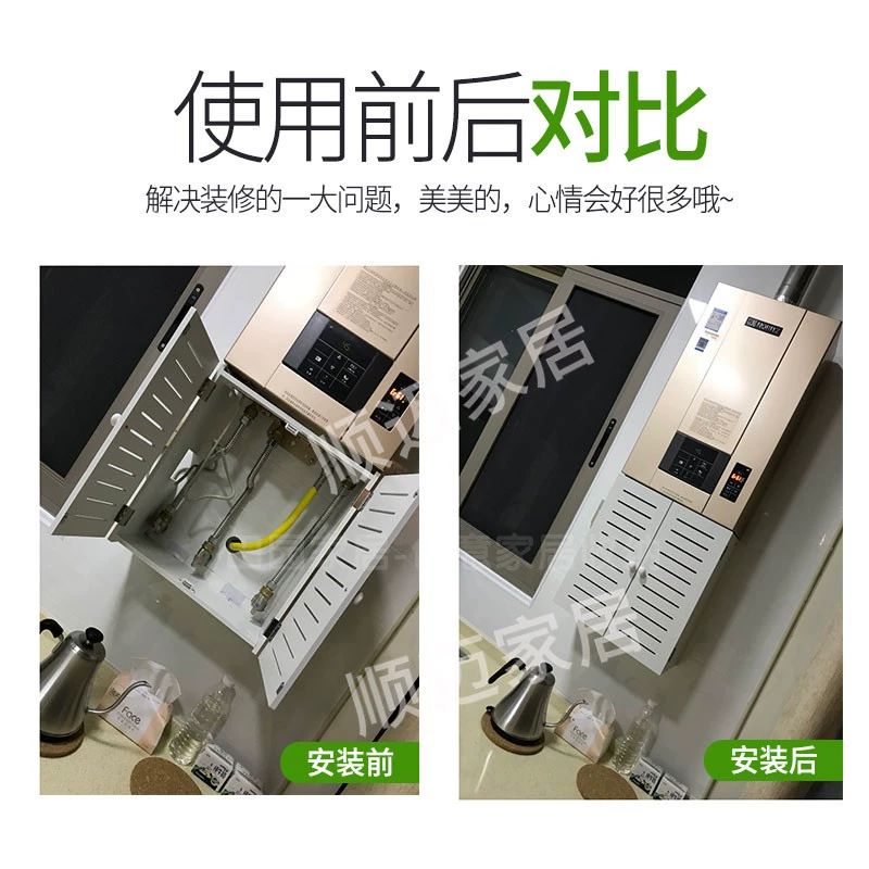 보일러 분배기 커버 배관커버 계량기 벽걸이 보관함 맞춤 기타 사이즈 시작 가격 - 상세 이미지 4