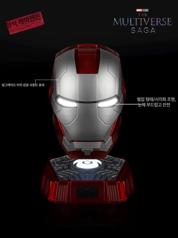 아이언맨 MK5 헬멧 모델 프라모델 자비스 마스크 실착 착용가능 고급형 골드 아이언맨 헬멧 눈빛 발광 - 상세 이미지 3