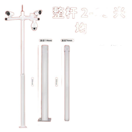 cctv 카메라 기둥 카메라기둥 씨씨티비 홈캠 감시카메라 야외