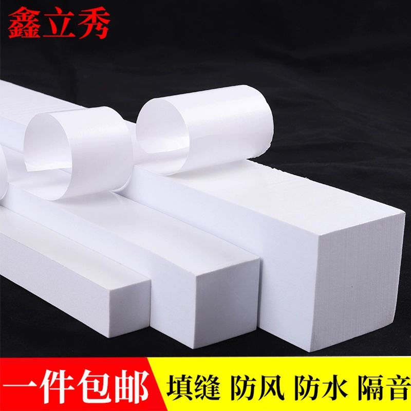 백업제 창문 틈새 스폰지 원통형 창틀 원통스폰지 보온 10mm 너비x10mm 두께x2m 길이 - 상세 이미지 2