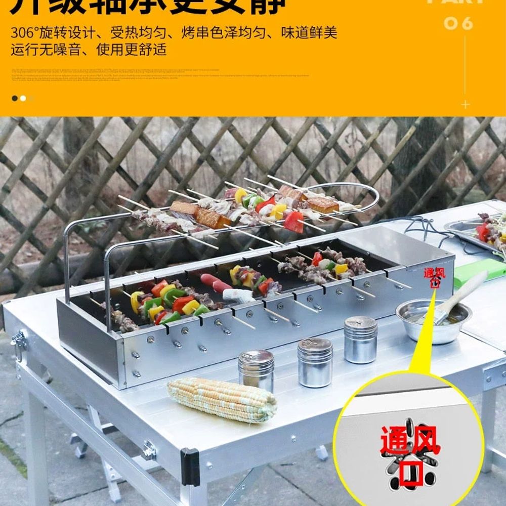 자동 양꼬치 기계 그릴 자동 회전 꼬치 가정용 - 상세 이미지 5