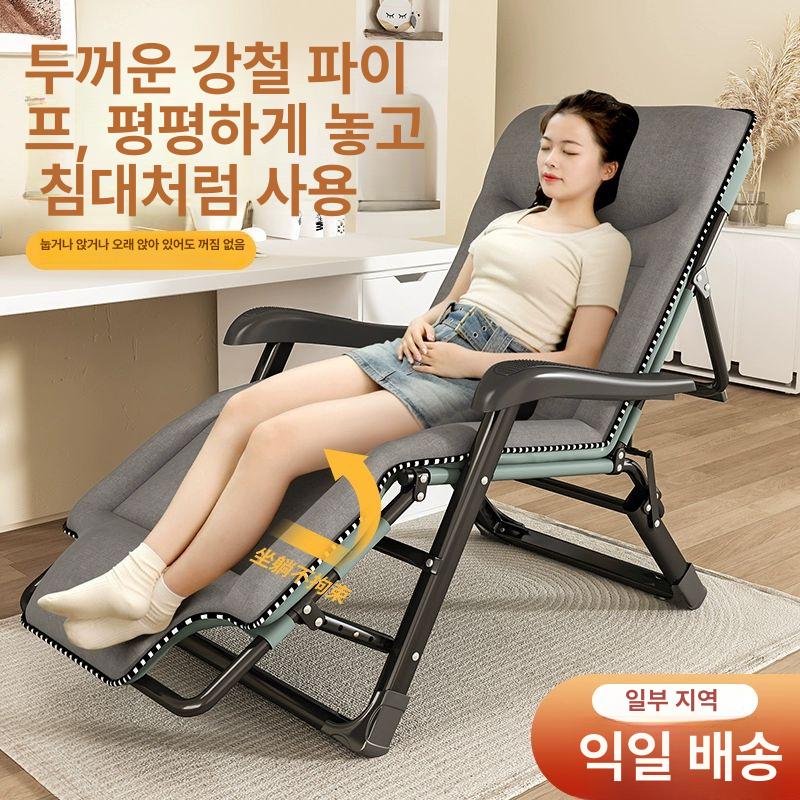 접이식 침대의자 리클라이너 릴렉스 베드 사무실 인기 판매 헤드 서포트 방지 붕괴 앉을 - 상세 이미지 2