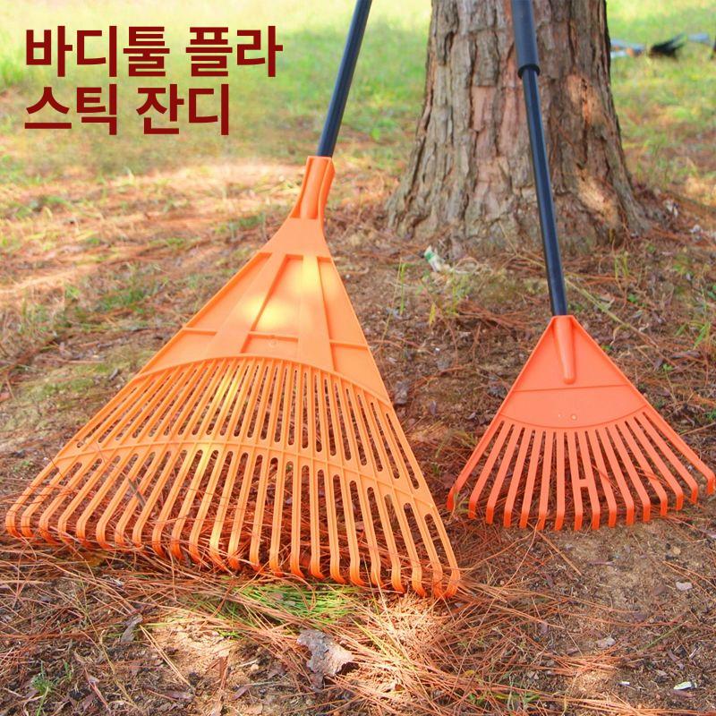 스크류 갈퀴 대형 낙엽청소 자루 정리 바닥 22치 퍼플 철사 나무 잔디갈퀴+1.2 - 상세 이미지 2