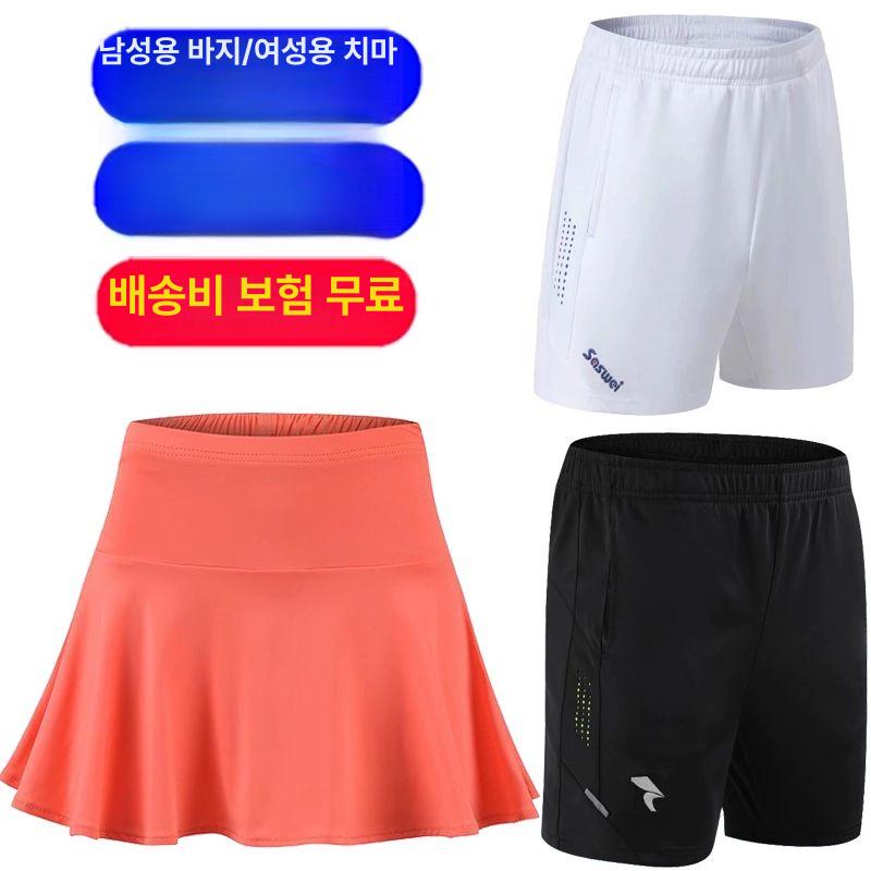 탁구 치마 테니스 배드민턴복 배드민턴 운동복 여름 의류 순블랙 반바지 남녀공용 XS - 상세 이미지 2