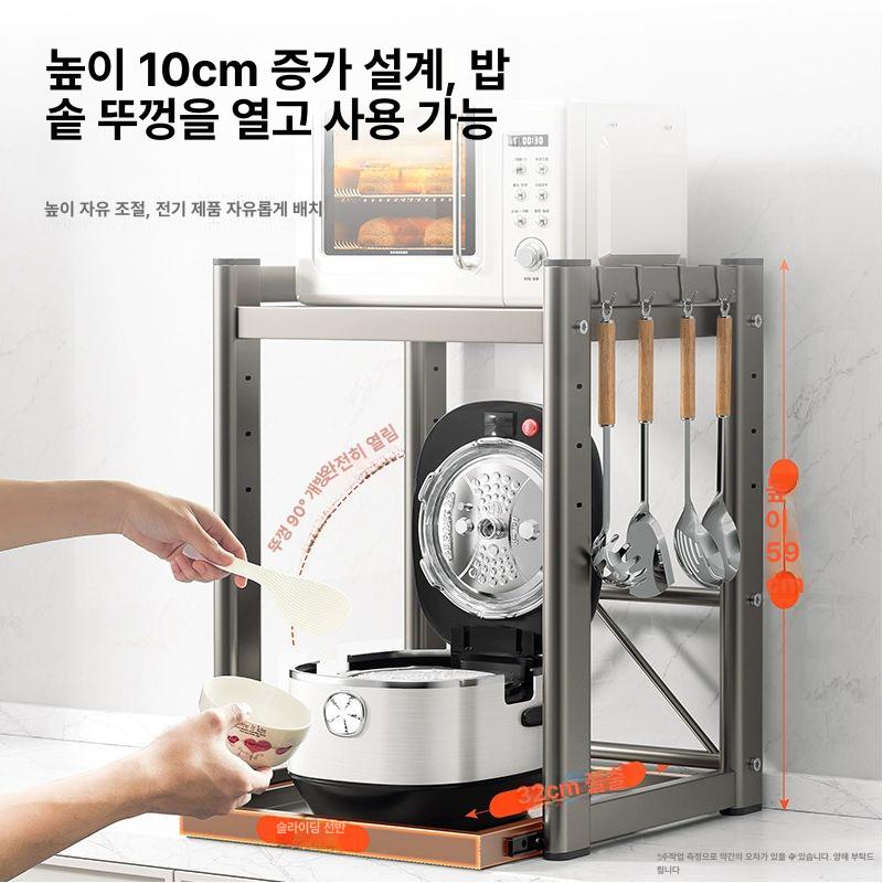 밥솥 레일선반 주방 부엌 지지대 받침대 렌지대 건그레이 기본형 39cm 59cm 6개 - 상세 이미지 2