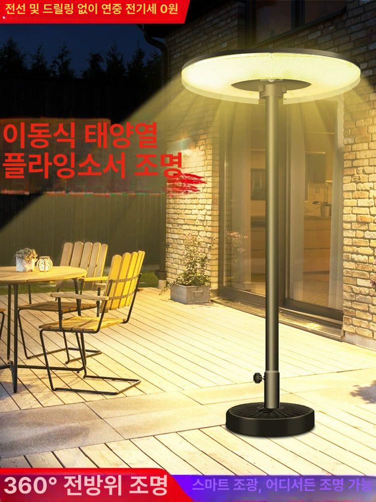 LED 태양광 인체감지 정원등 led등 벽등 태양광 정원등 E6000W +2m - 상세 이미지 2