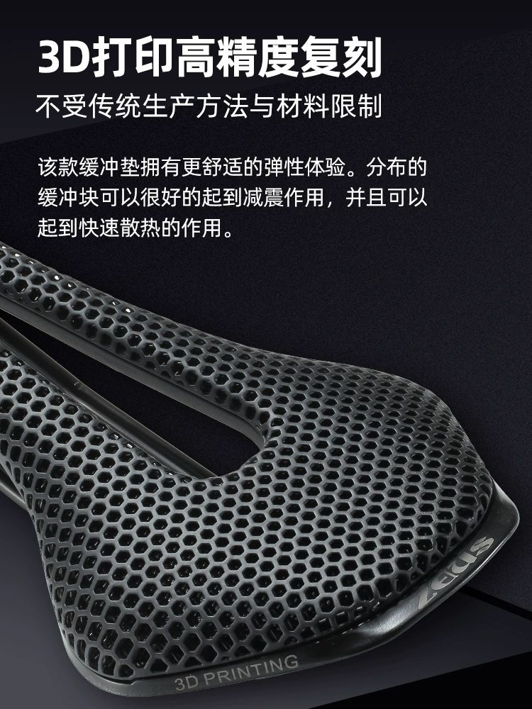 초경량 3D 카본안장 카본 부드러운안장 자전거 안장 MTB 블랙-3D프린트-크롬 몰리브덩-블랙 - 상세 이미지 4