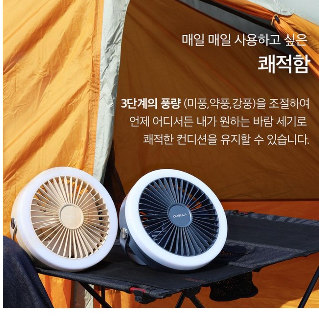 소형 천장형 선풍기 텐트 선풍기 무선 실링팬 천정 선풍기 - 상세 이미지 3