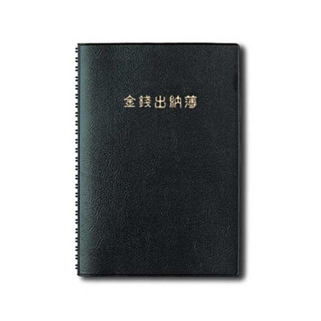 양지 금전출납부 25TW 112매 YSC090401 D1219020201-001 가계부/A5(150x220mm (1개) - 상품 이미지
