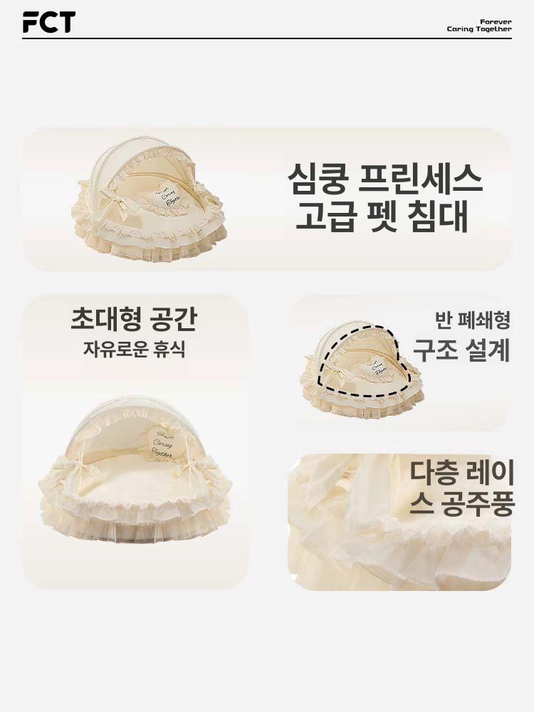 강아지포토존 고양이 반려동물 중간 소품 애견 촬영 요람 F11 프린세스 쿠션 7.5kg이하적합 - 상세 이미지 2