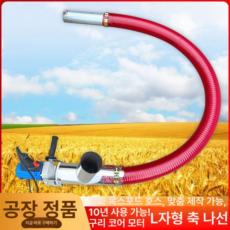 진공 이송기 분체 운반기 호퍼로더 성형기 사출 이송 2.5m 220v 순동 모터+신축 - 상세 이미지 4