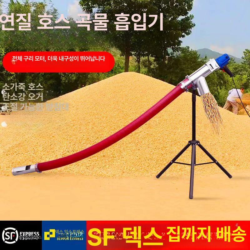진공 이송기 분체 운반기 호퍼로더 성형기 사출 이송 2.5m 220v 순동 모터+신축 - 상세 이미지 2