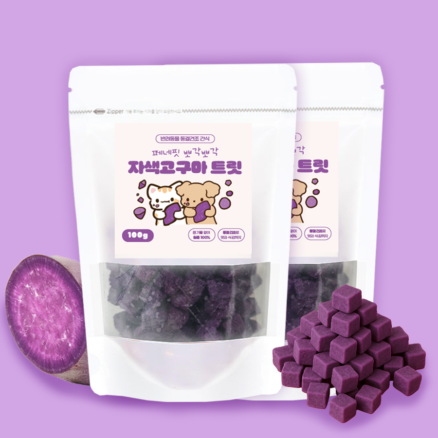 페네핏 강아지 동결건조 트릿 훈련 칭찬 저칼로리 간식 자색고구마, 100g, 2개 - 메인 이미지