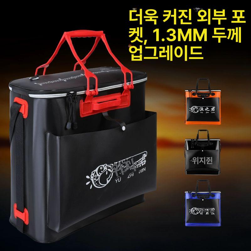 해루질조과통 낚시통 물고기 어깨끈 가방 다기능 두꺼운 52cm 포함 분리형 블랙 - 상세 이미지 2