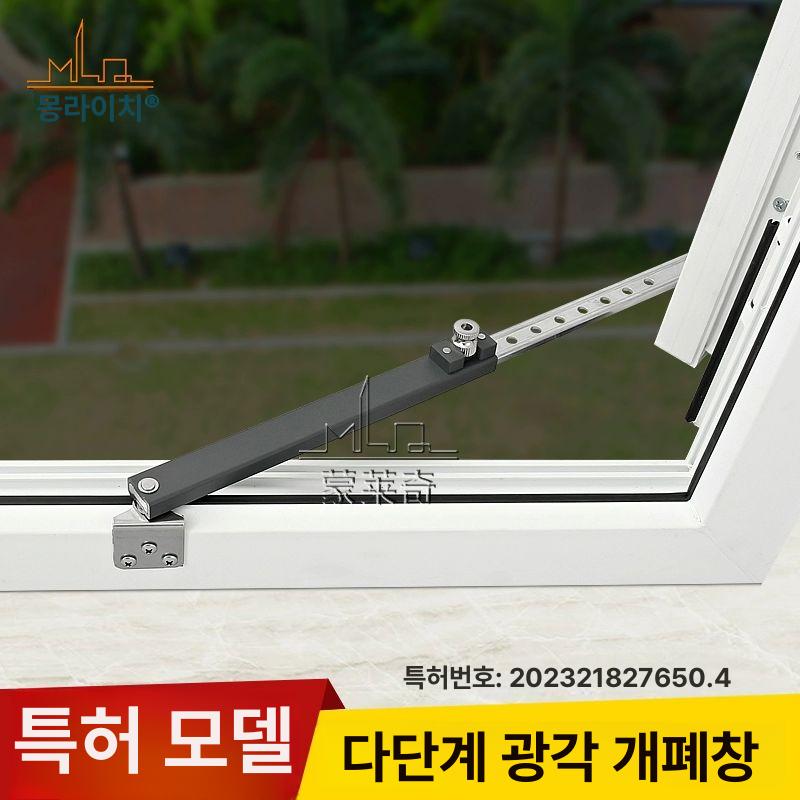 창문 스토퍼 개폐 접각 무타공 장치 개방 방범장치 고정 1세대 01형 접각 고정대 그레이 1개 - 상세 이미지 2
